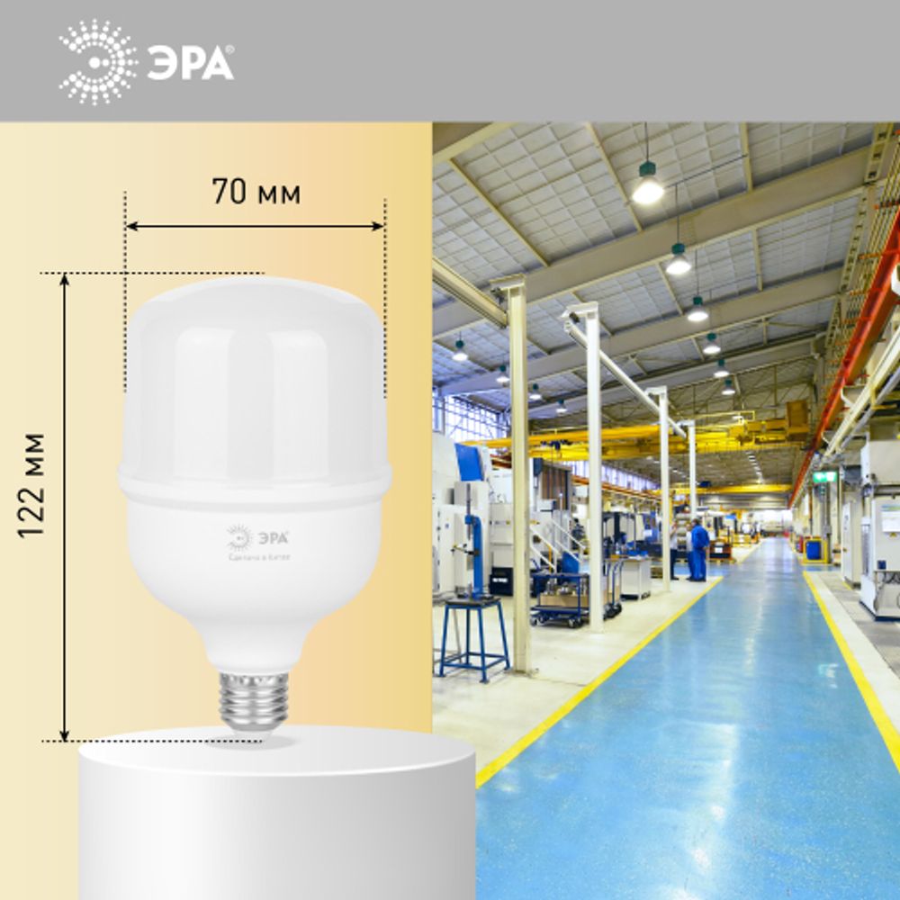 Лампа светодиодная POWER ЭРА RED LINE LED T70-25W-4000-E27 R 25Вт колокол нейтральный белый свет E27 | Лампы cветодиодные POWER
