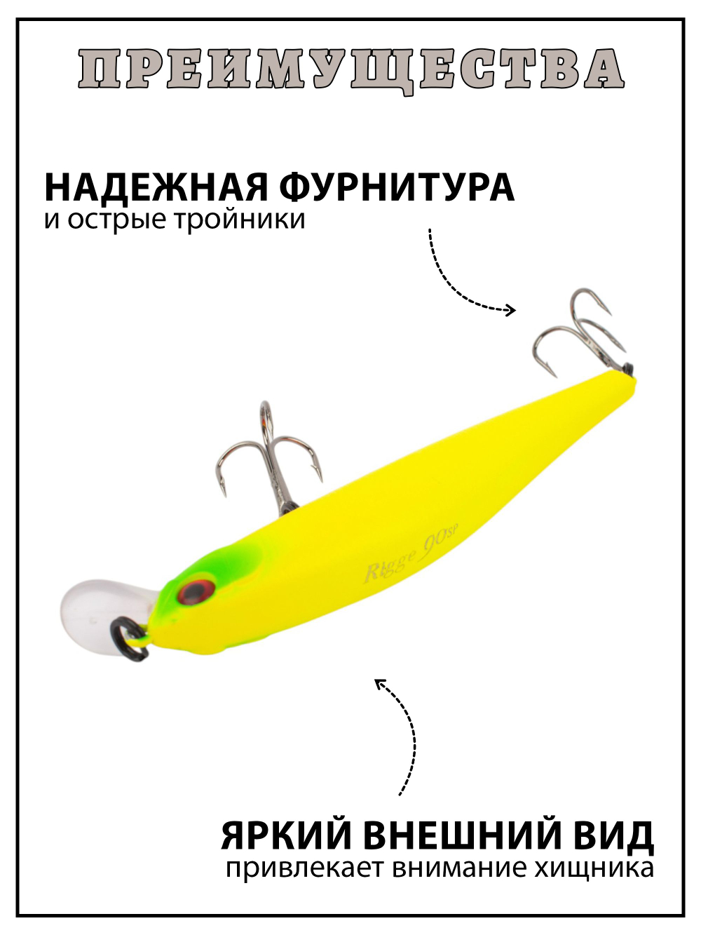 Воблер Минноу Rigge 90SP 90 мм 9.8 г цвет #21