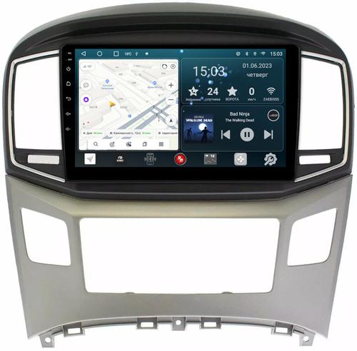 Магнитола для Hyundai H1 2015-2022 - Redpower 214 Android 10, Быстрая, CarPlay, SIM-слот