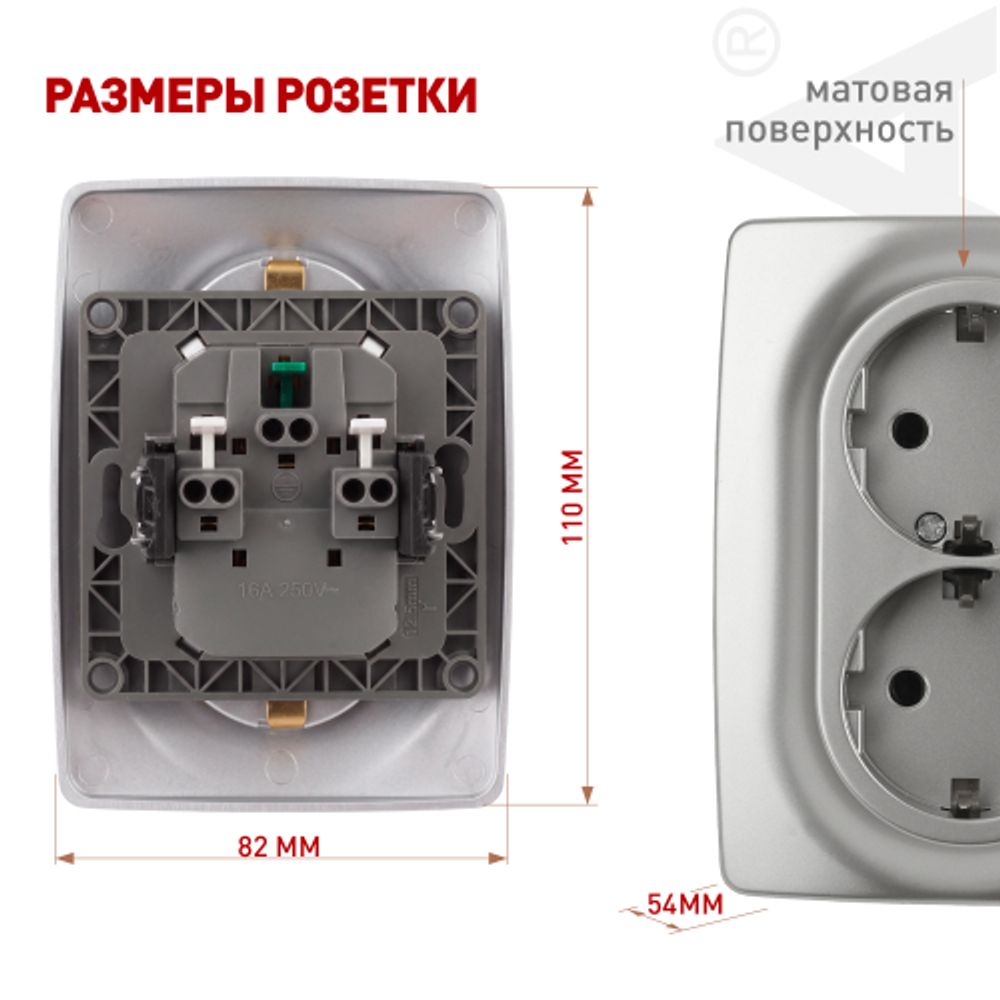 Розетка ЭРА Серия 12 12-2106-03 двойная с заземлением 2X2P+E Schuko 16A-250В IP20 алюминий | Эра 12