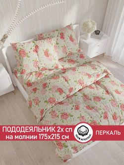Пододеяльник перкаль Сказка "Гортензия" 2-спальный на молнии 175x215 см