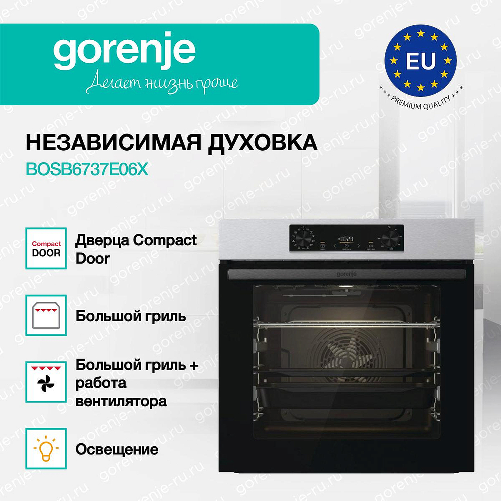Духовой шкаф Gorenje BOSB6737E06X
