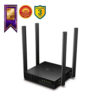 Wi-Fi Роутер TP-Link Archer C54 (2,4/5 ГГц)