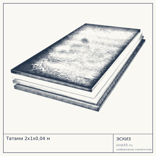 Татами 2х1х0,04 м — от 7 300 ₽