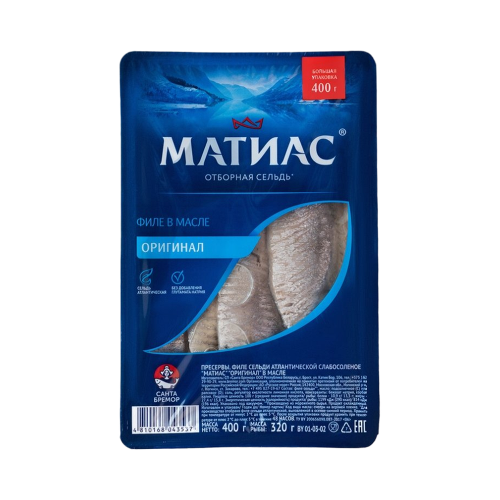 Филе сельди делик. 400г Матиас Оригинал (1*7шт)