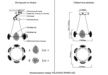 Люстра подвесная светодиодная 48W 3000K-6000K FELICIDAD SP48W LED золото Crystal Lux