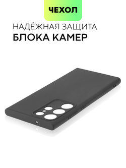 Чехол ROSCO для Samsung Galaxy S23 Ultra (арт. SS-S23U-COLOURFUL-BLACK )