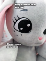 Мягкая игрушка Зайка для девочки