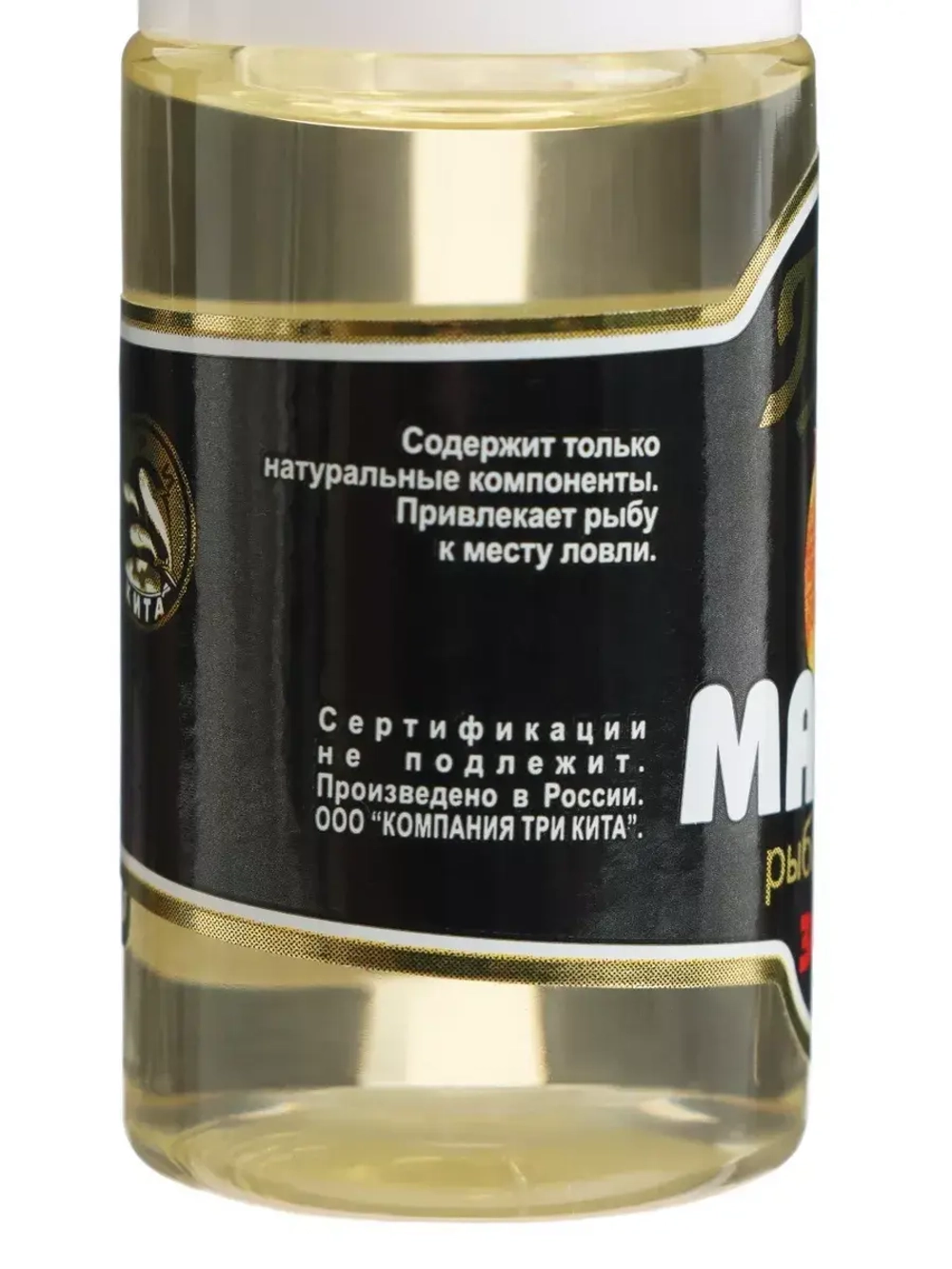 Ароматизатор Профи масло 30мл