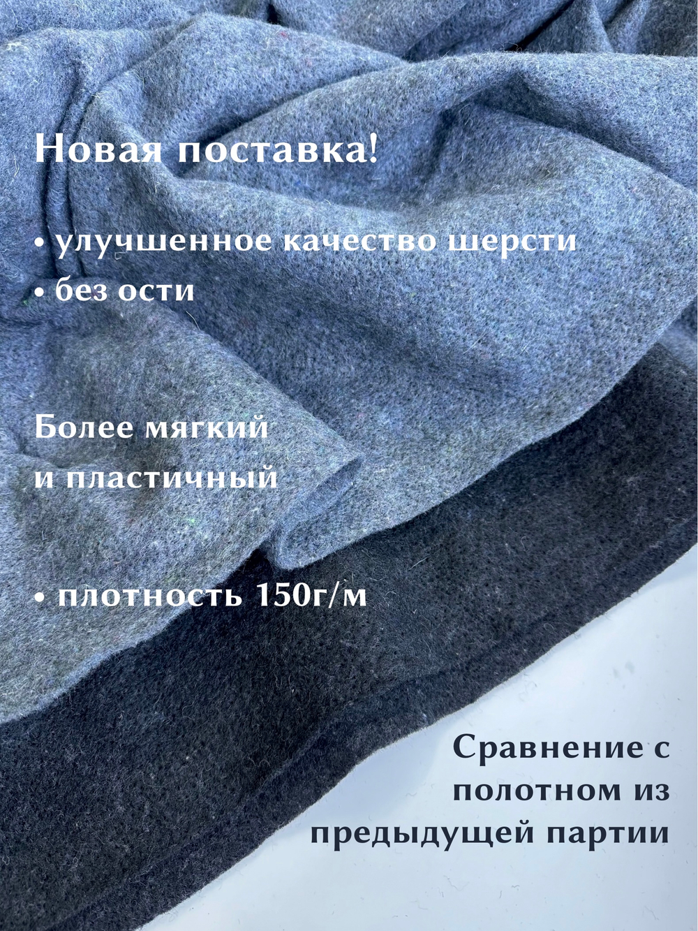 Шерстипон, тонкий утеплитель, графит, 150г/м