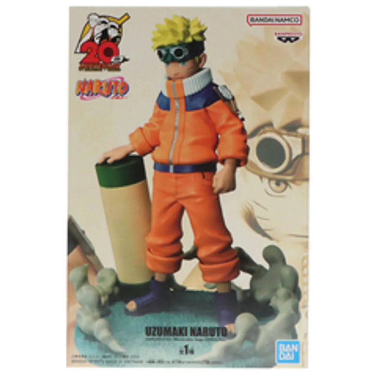 Фигурка Banpresto Naruto Memorable Saga: Naruto Uzumaki
