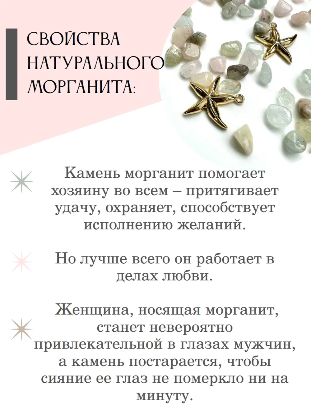 Колье из натуральных камней чокер ожерелье украшение на шею