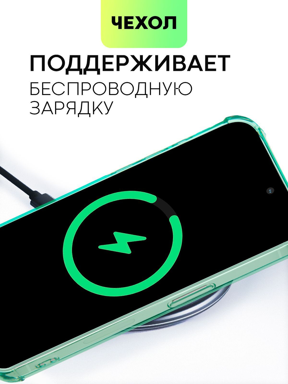 Чехол BROSCORP для Apple iPhone 15 Pro (арт.IP15PRO-HARD-TPU-POCKET-GREEN )