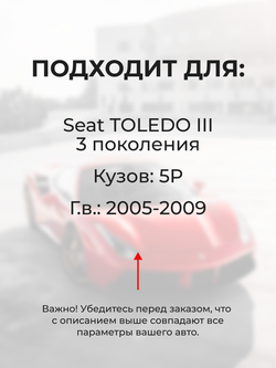 Шестерня клапана рециркуляции отработанных газов (EGR) Seat Toledo (III) [Кузов: 5P] 2005-2009 (KR-1)