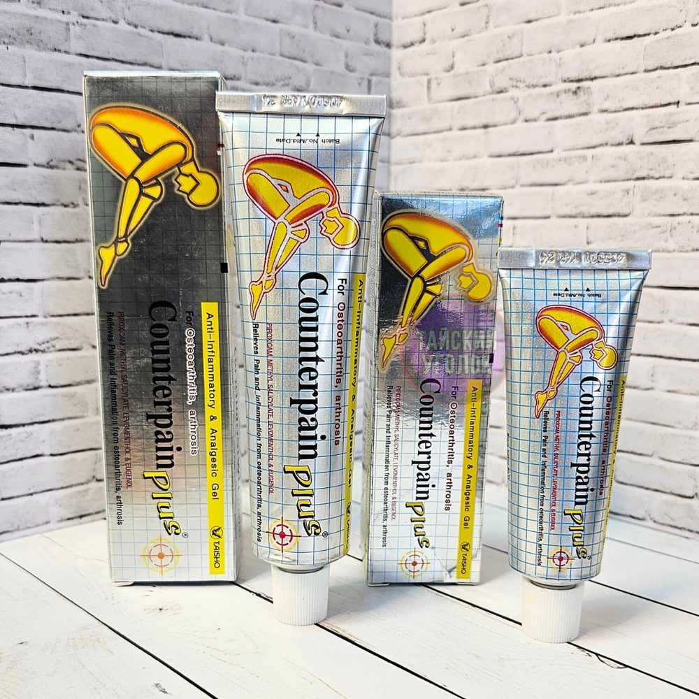 Гель Counterpain Plus Каунтерпэйн ПЛЮС охлаждающий (желтый) 50 гр.
