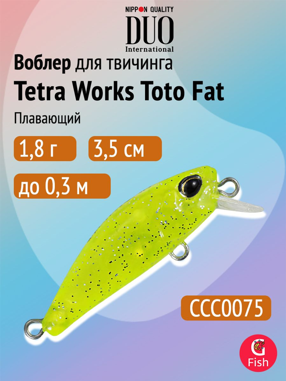 Воблер DUO Tetra Works Toto Fat 35 S, CZA0778 Spinning Bachiworm