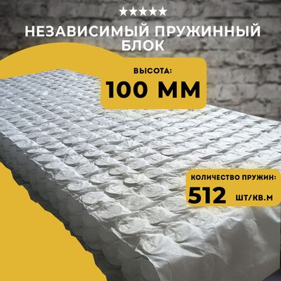 НПБ Высота 100