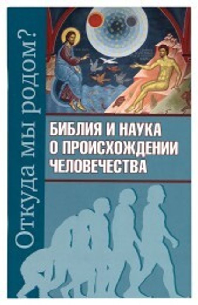 prepodobnyj-ilarion-zhitiya-optinskikh-starcev.jpg