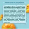 Каша молочная ФрутоНяня рисовая тыква абрикос 190г