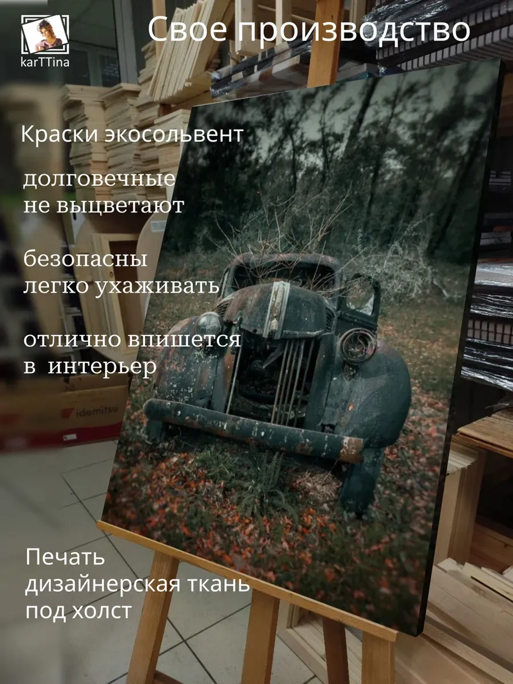 Картина на стену Одноглазый пират 30х40см 1шт.