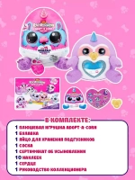 Мягкая игрушка Зуру Rainbocorn Adopt A Corn Бегемот