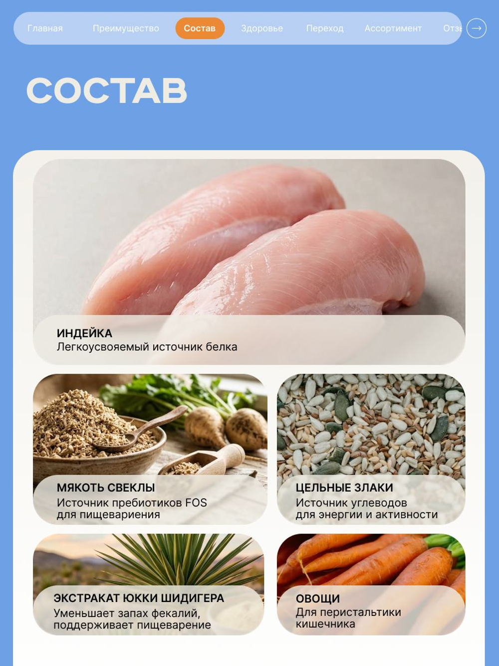 Корм сухой для взрослых собак породы Самоед, премиум полнорационный комплекс, с индейкой, 12 кг, QUATTRO