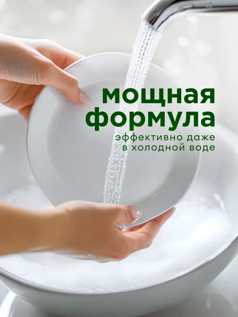GraSS VELLY Premium Моющее средство для посуды Бальзам 1 л