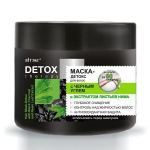 Витэкс DETOX Therapy МАСКА-ДЕТОКС для волос с ЧЕРНЫМ УГЛЕМ и экстрактом листьев нима 300 мл