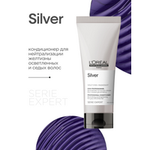 L'Oreal Professionnel Serie Expert Silver кондиционер для нейтрализации желтизны осветленных и седых волос, 200 мл.