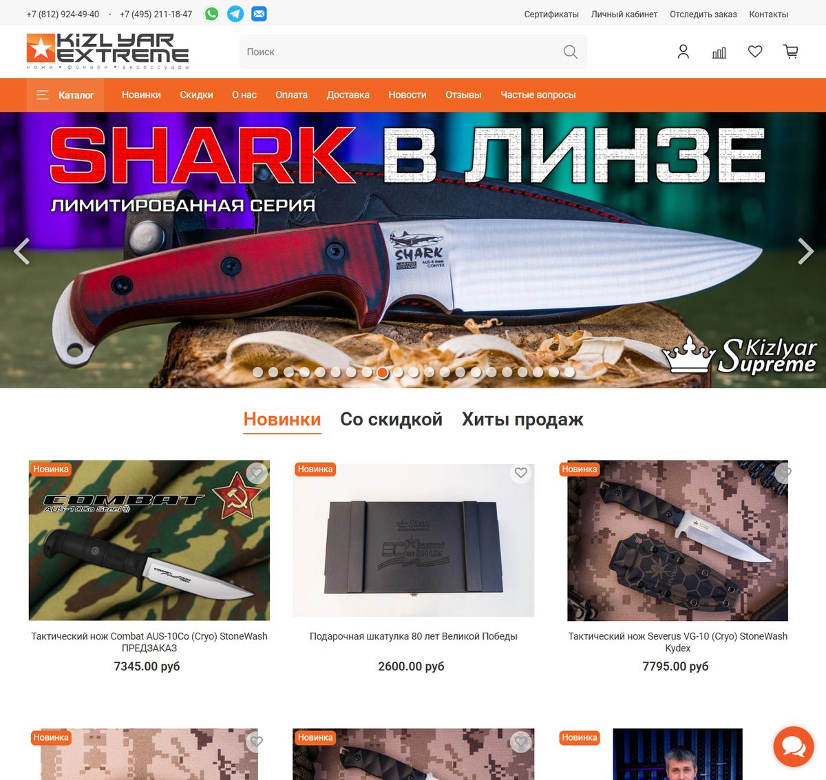 kizlyarextreme.ru