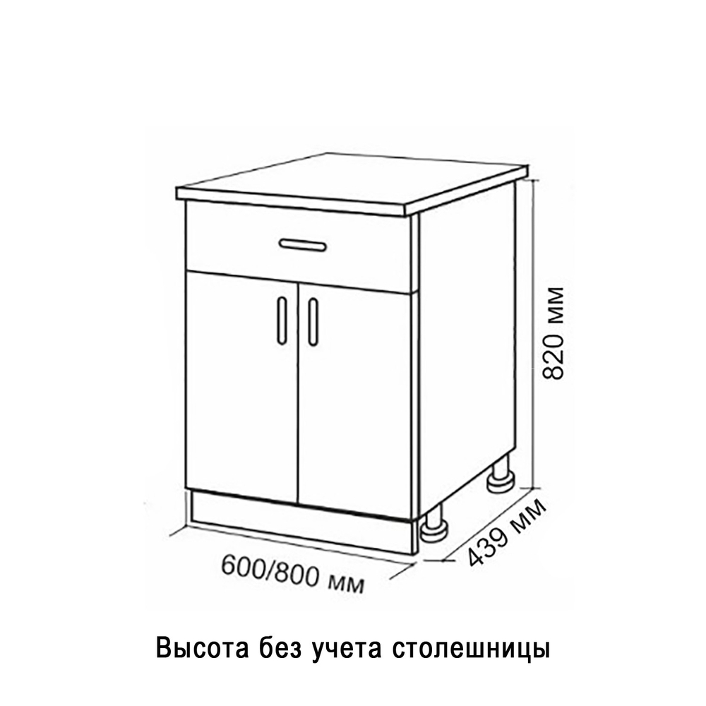 Стол разделочный 80 шимо/ясень светлый (1 ящик), столешница гранит пёстрый