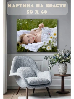 Картина на стену 40 X 50 Девушка