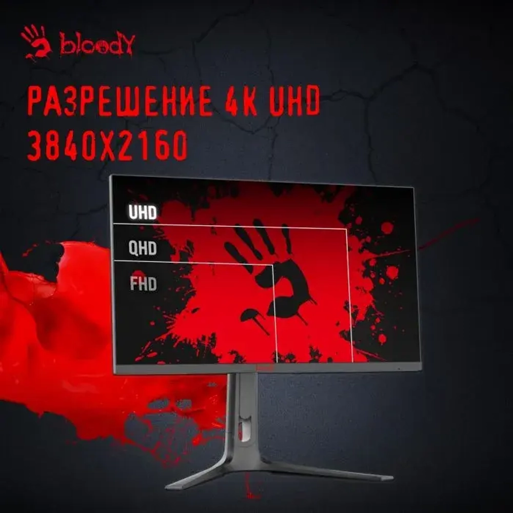 Монитор  Bloody  MN272U