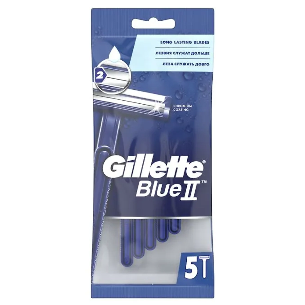 BLUEII Бритвы Одноразовые 5шт