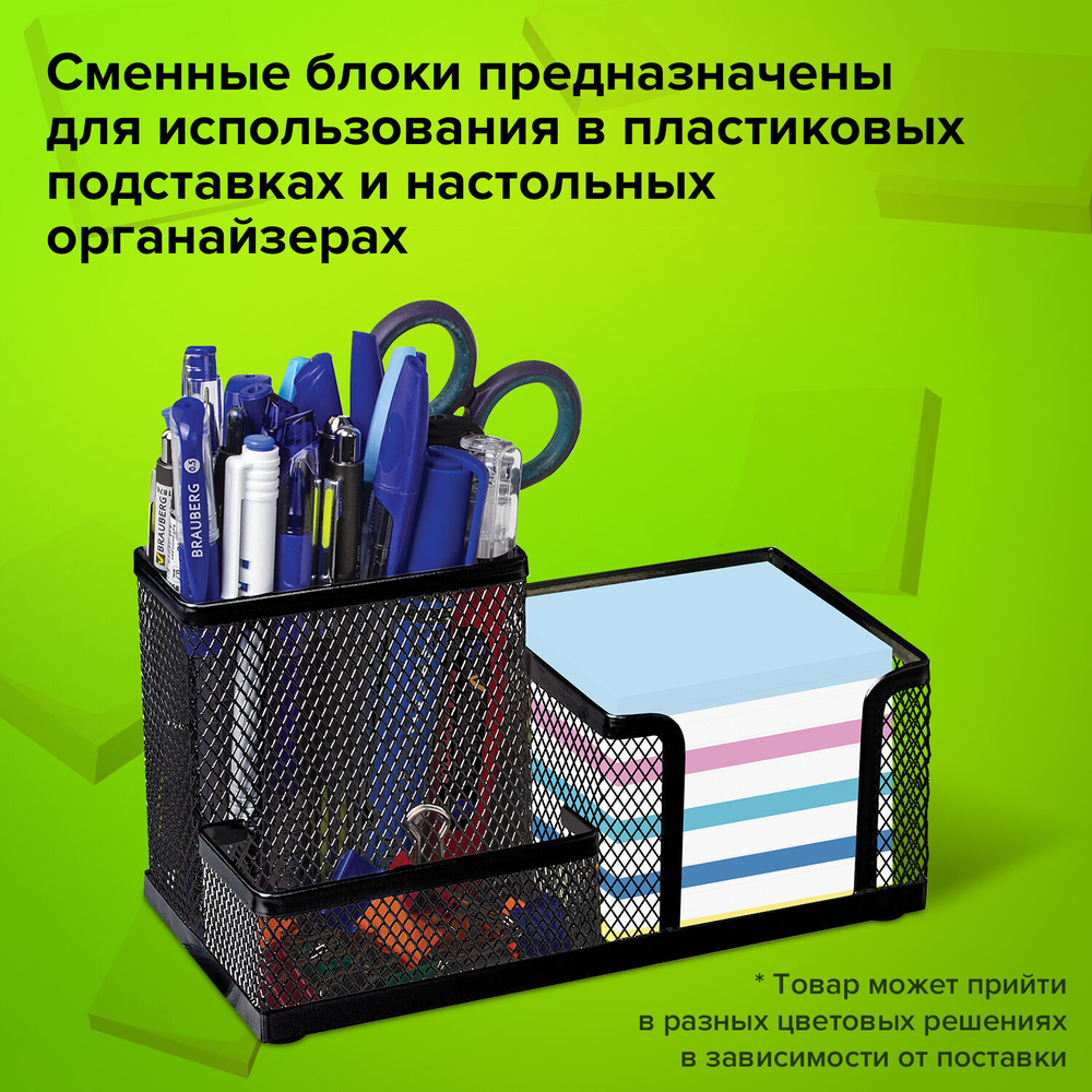 Блок для записей STAFF непроклеенный, куб 9×9×9 см, цветной, чередование с белым, 126367