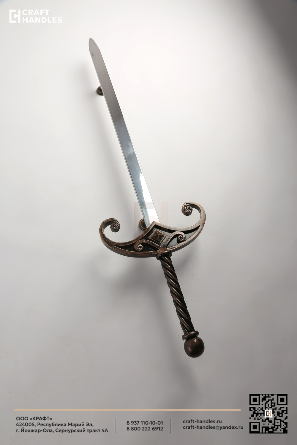 EXCALIBUR 1шт