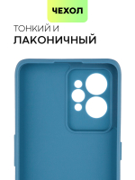Чехол BROSCORP для realme GT2 Pro оптом (арт. RM-GT2PRO-COLOURFUL-BLUE)