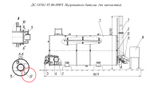 ДС-185/152100201 Мертель огнеупорный