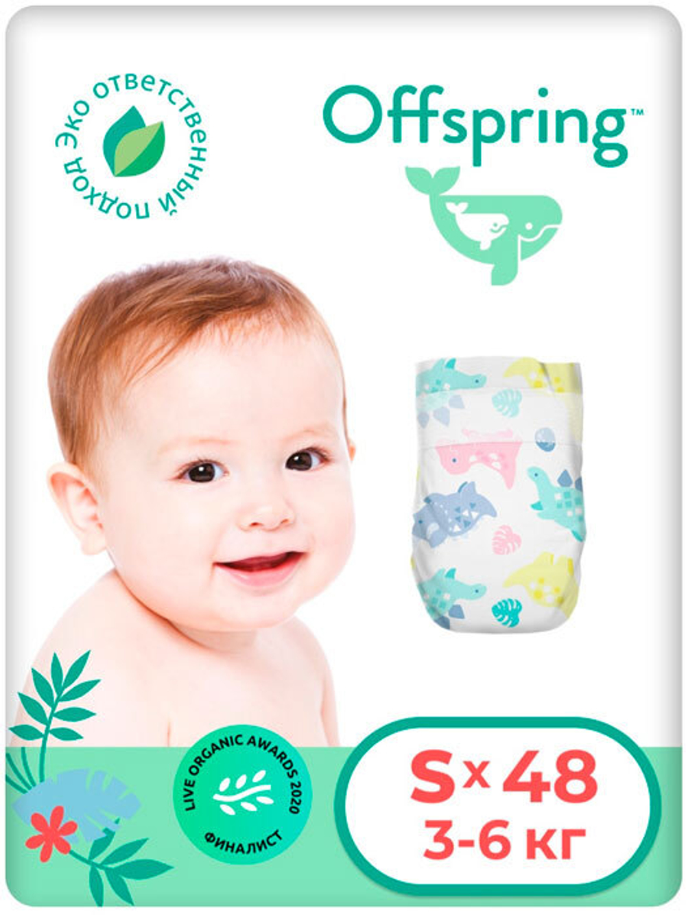 Подгузники Offspring S (3-6 кг) Динозавры 48 шт