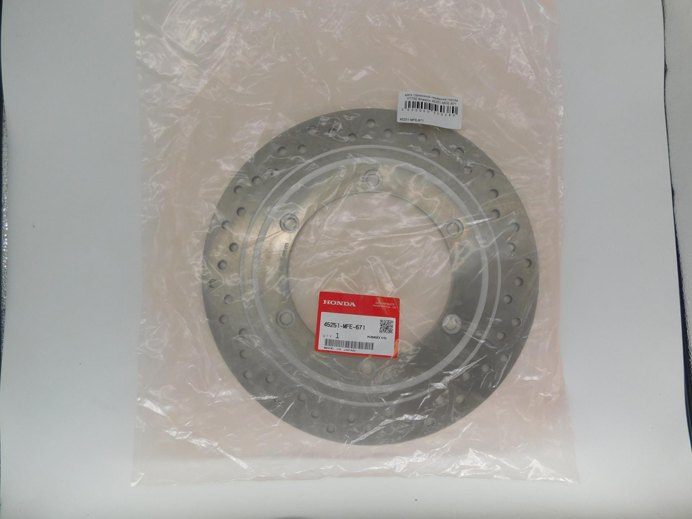 диск тормозной передний Honda VT750 Shadow 45251-MFE-671