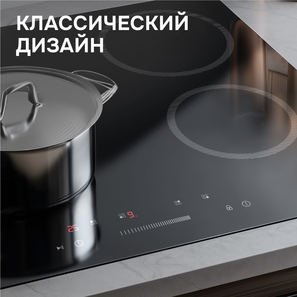 Стеклокерамическая варочная панель Zigmund & Shtain CN 52.6 B