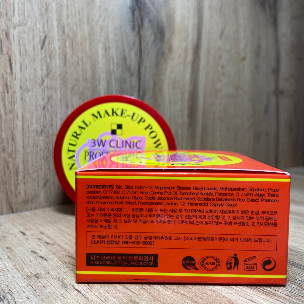 Пудра 3W Clinic Professional тон 23 Natural Make-Up Powder 30 г