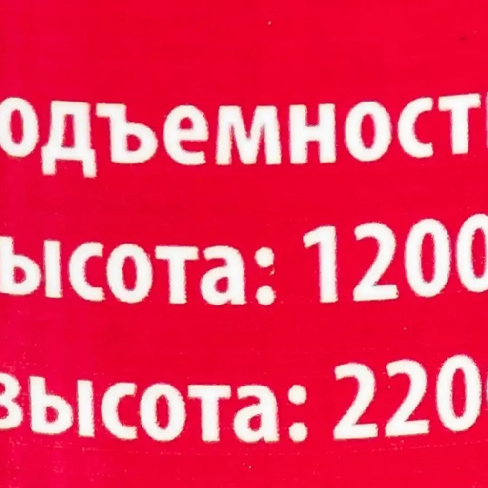 Кран для пикапа с электрической лебедкой (max грузоподъемность 0.5 т, h min - 1200мм, h max - 2200мм) Forsage F-TRA32002B