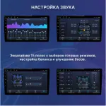 Магнитола для Subaru Legacy 4, Outback 3 2003-2009 (взамен верхнего бардачка) - FarCar S400-TS18 монитор 9.5" QLED на Android 14, CarPlay, 4G SIM-слот