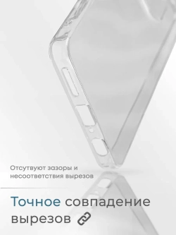 Чехол на Tecno Spark 20 Pro