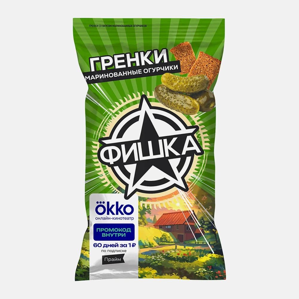 Гренки Фишка со вкусом маринованных огурчиков 120г