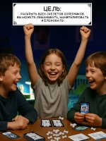 Настольная игра для детей «Секреты в шкафу»