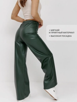 Брюки кожаные палаццо широкие прямой крой