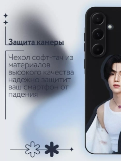 Чехол на Samsung A55 с принтом