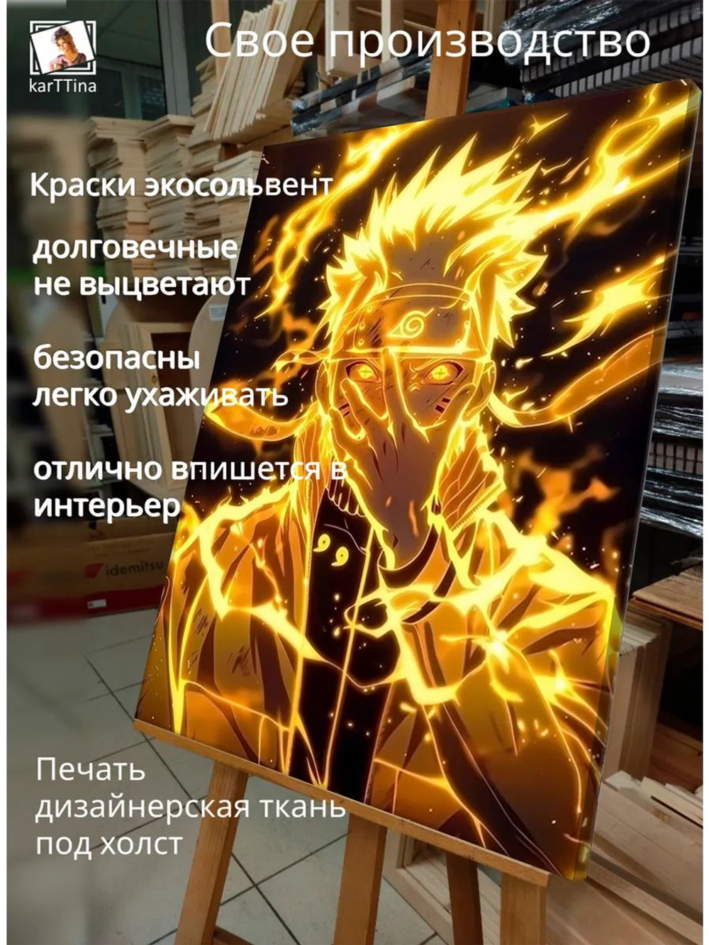 Картина "Триумф дружбы", галерейная 50х70см 1шт.